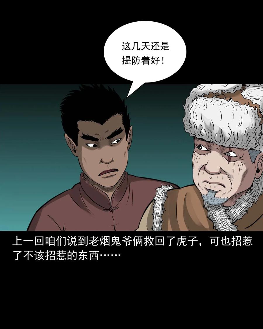 488 老烟鬼821