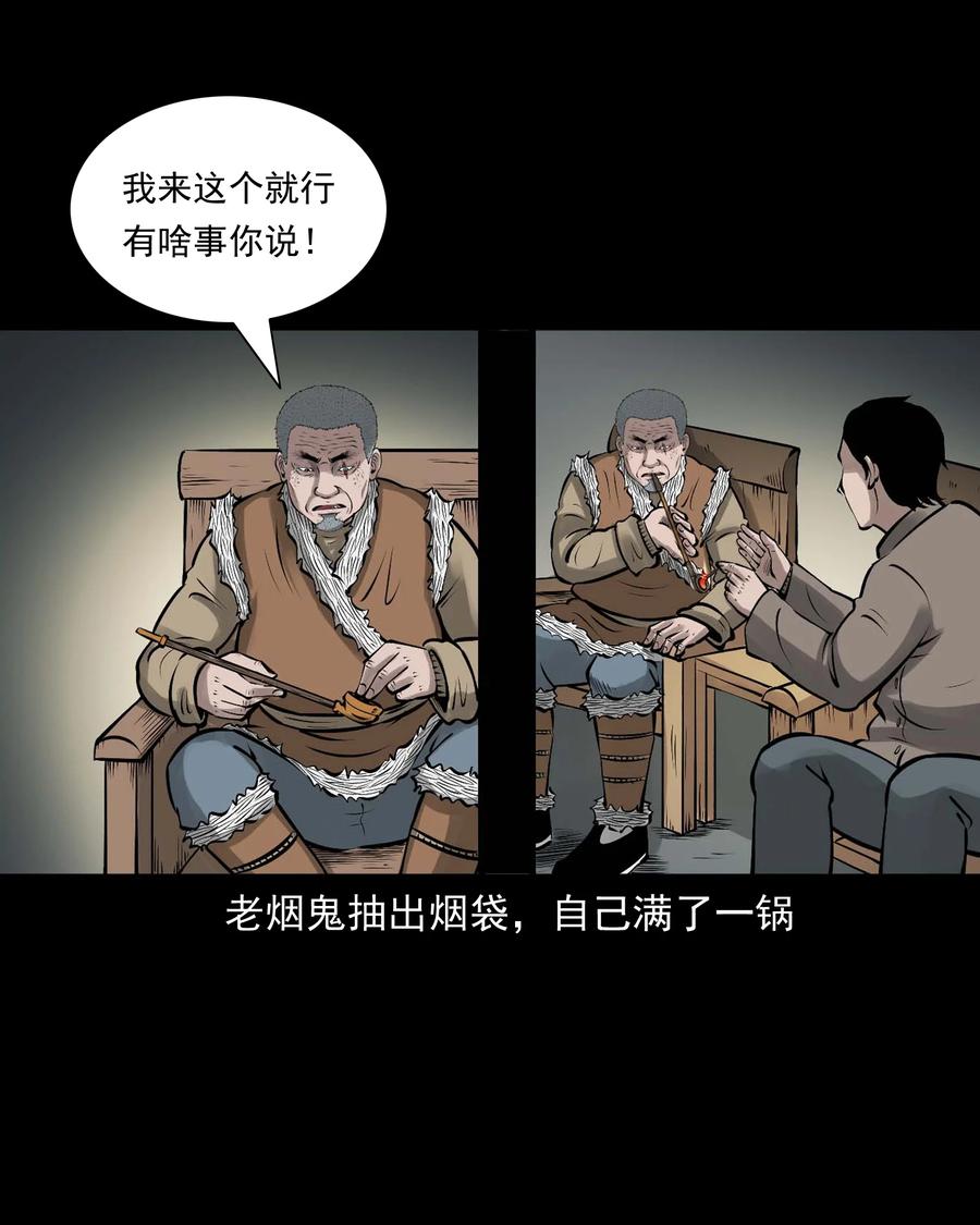 544 老烟鬼10934