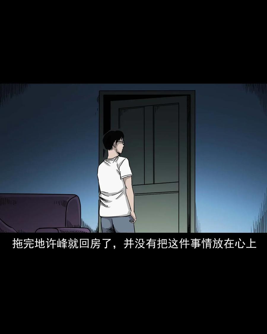 454 鬼舔人27