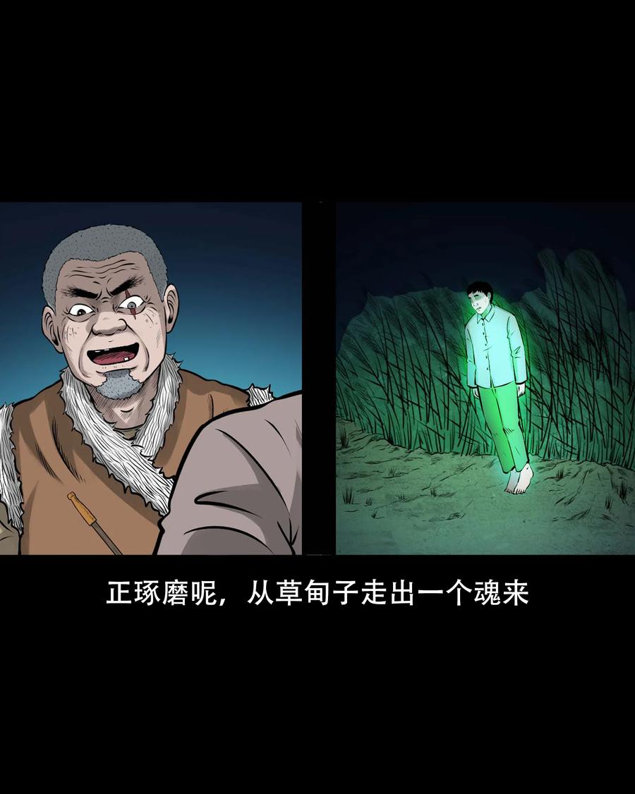 565 老烟鬼119话65