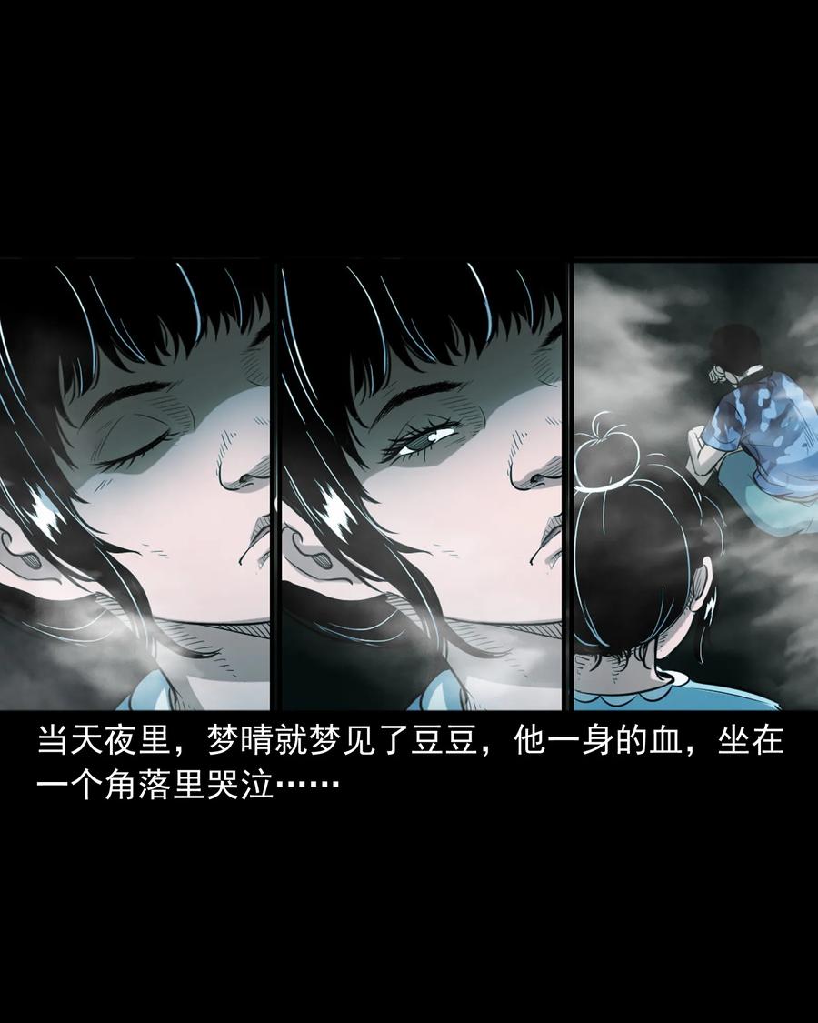 394 梦晴的朋友54