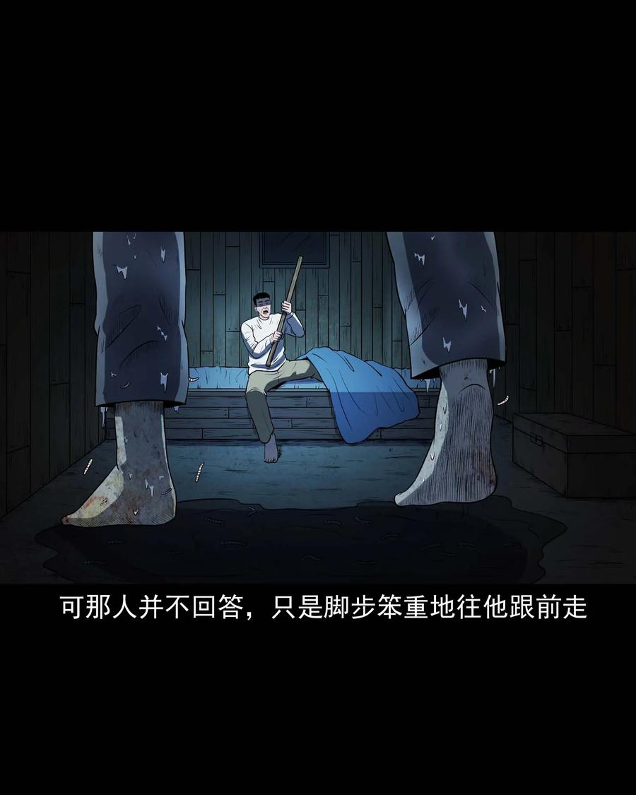 315 船上的噩梦23