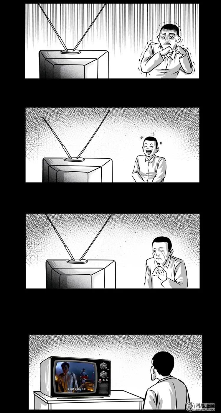 212 民国诡事（五）37