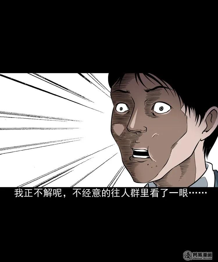 190 老街29