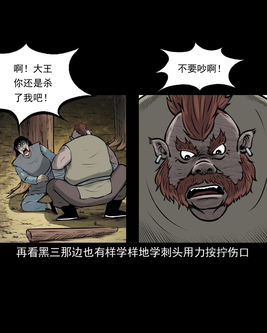 482 老烟鬼7928