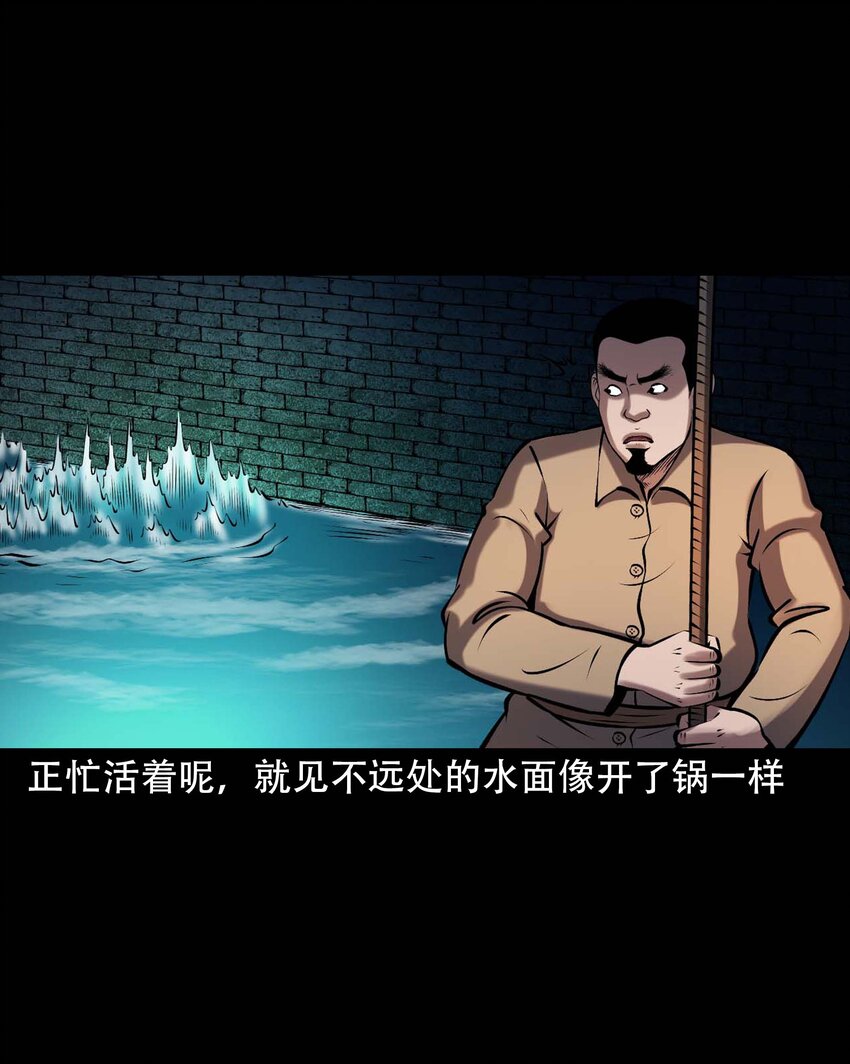 642 老烟鬼161话7