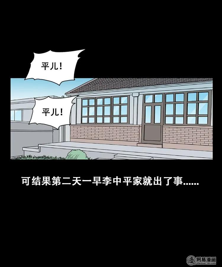 107 跪不得35