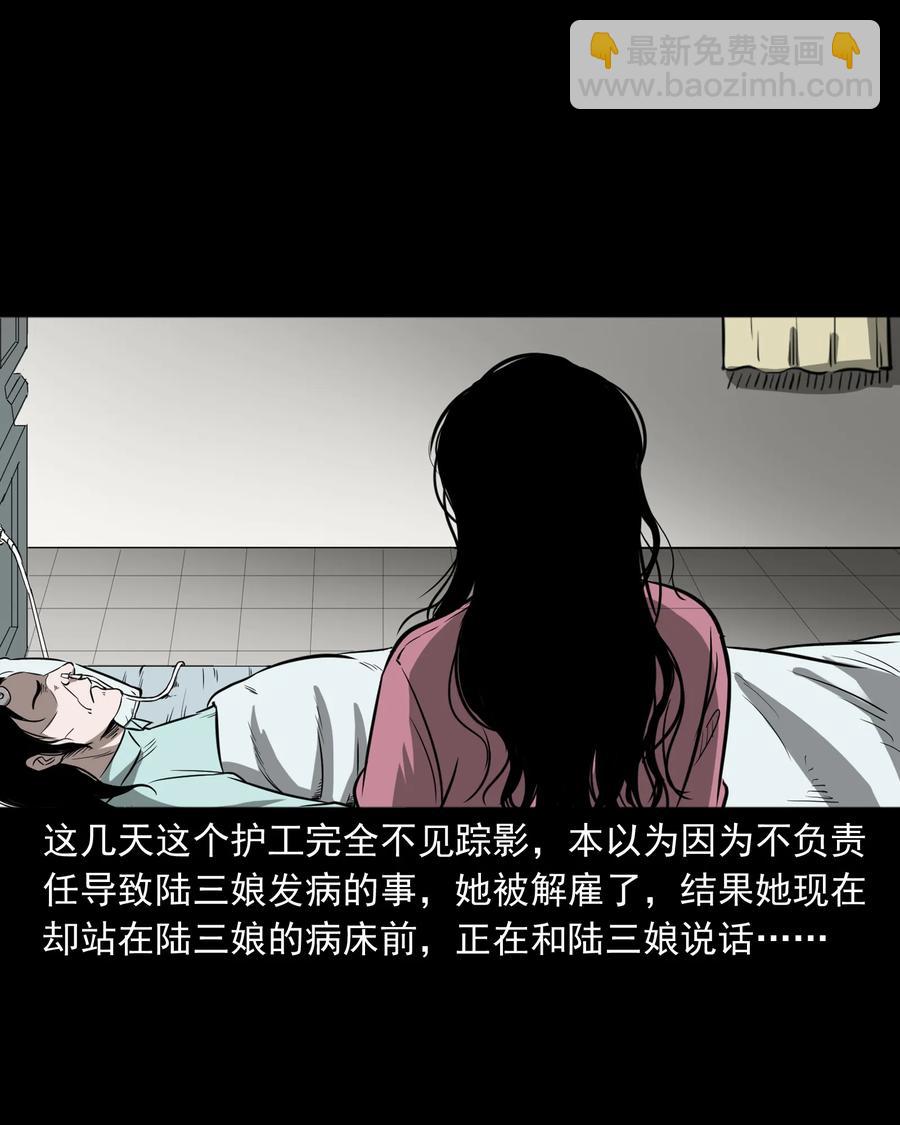317 烧魂火55