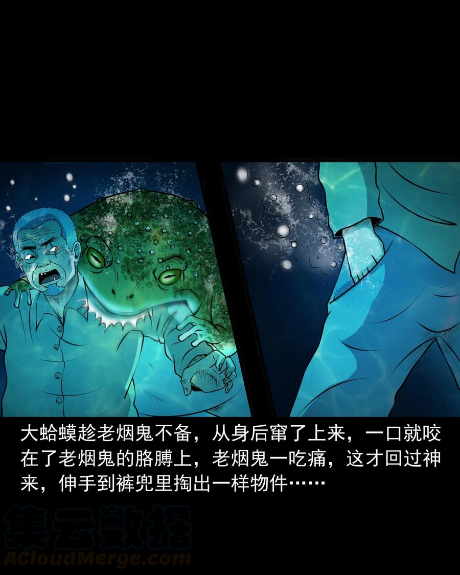 383 老烟鬼 3020