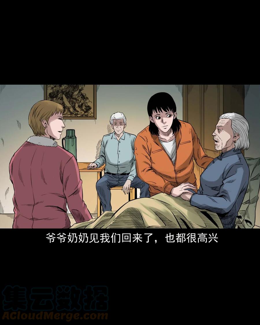 519 死亡征兆15