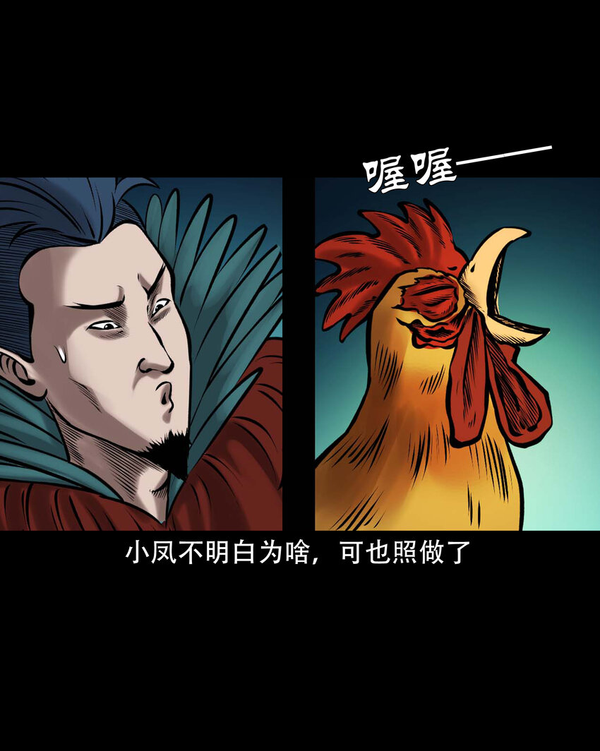 648 老烟鬼164话54