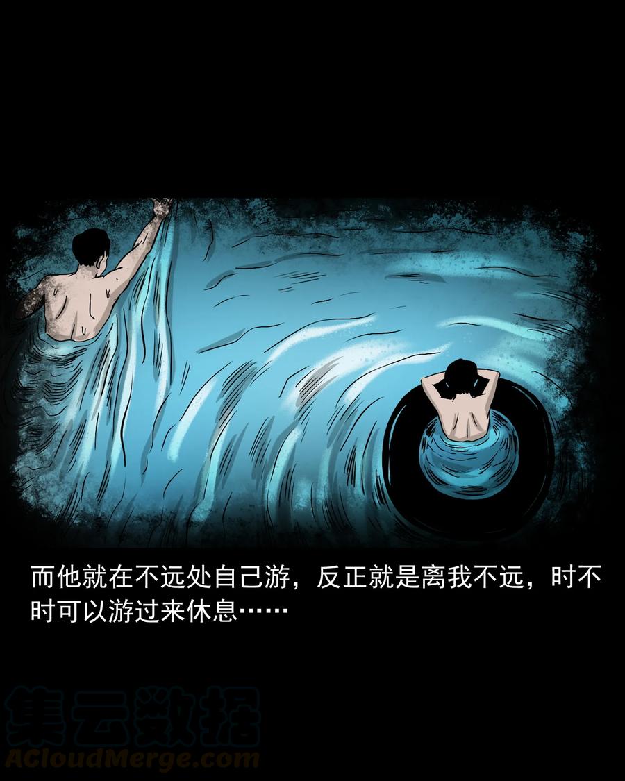 366 泥脚印44