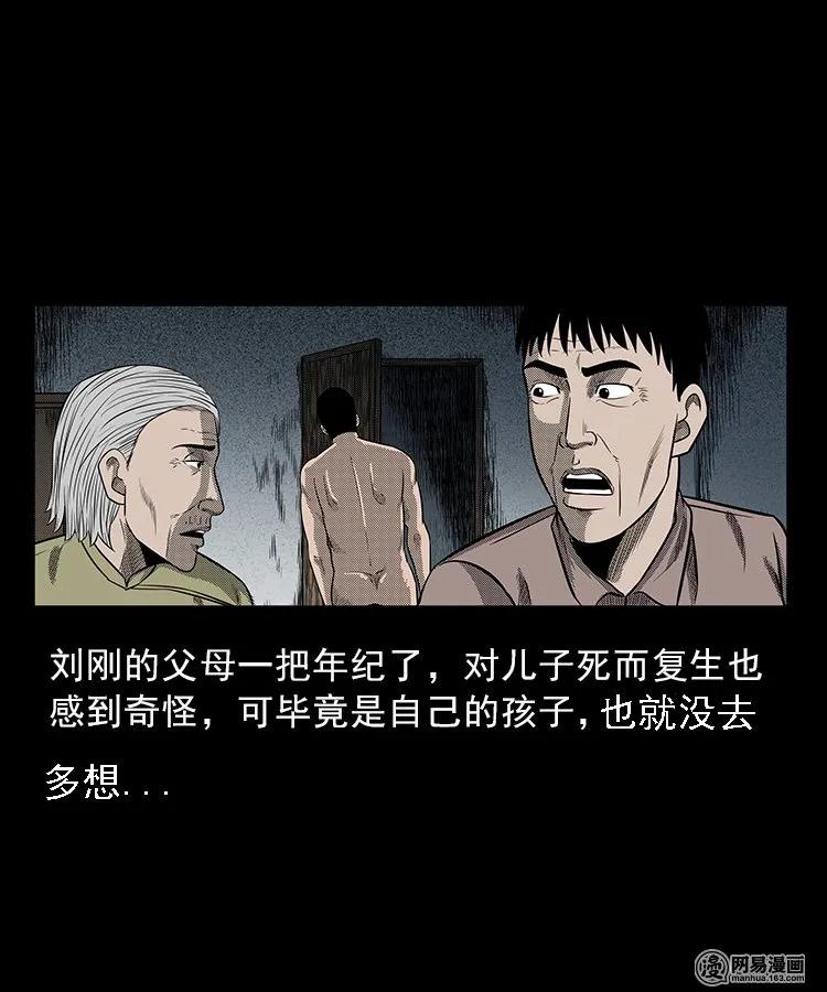 83 招雷劈的人46