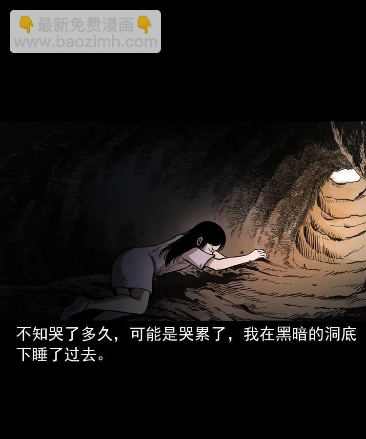 298 小姨50