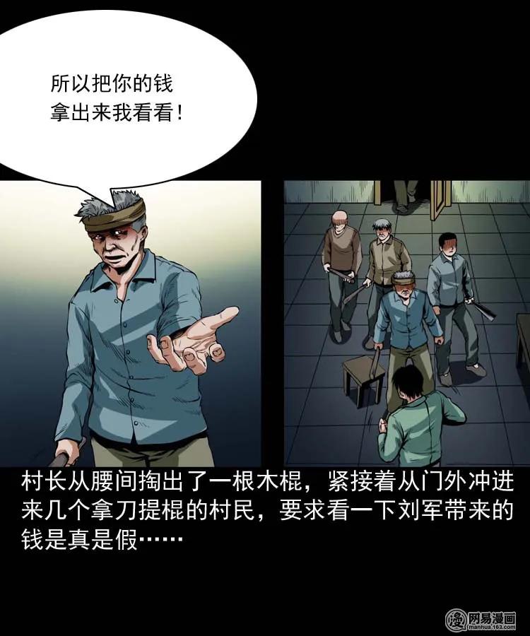192 因果42