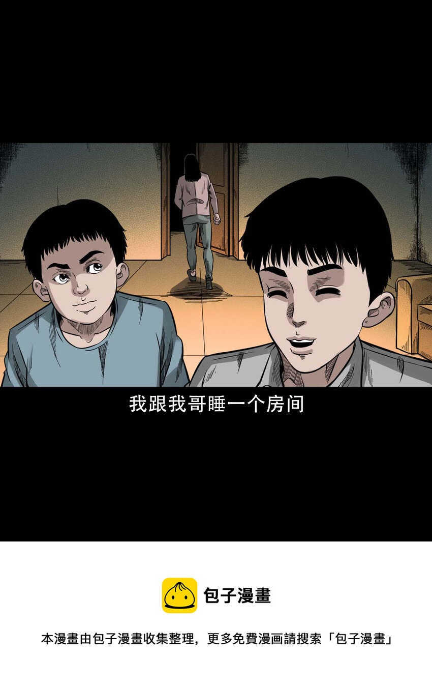 588 窗外索魂的人4