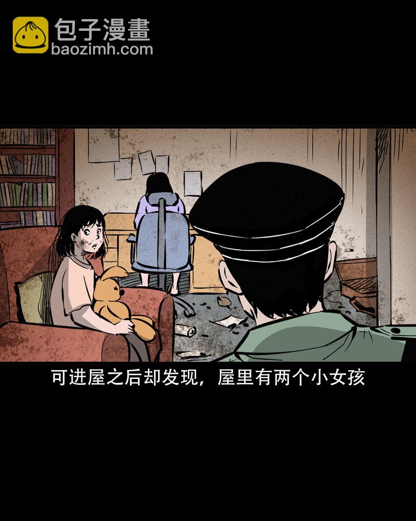 616 鬼妈妈18