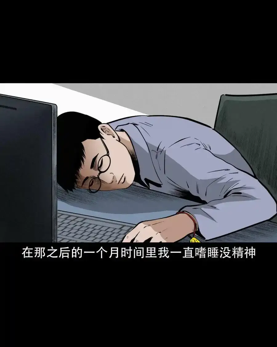 624 我看见了我自己41