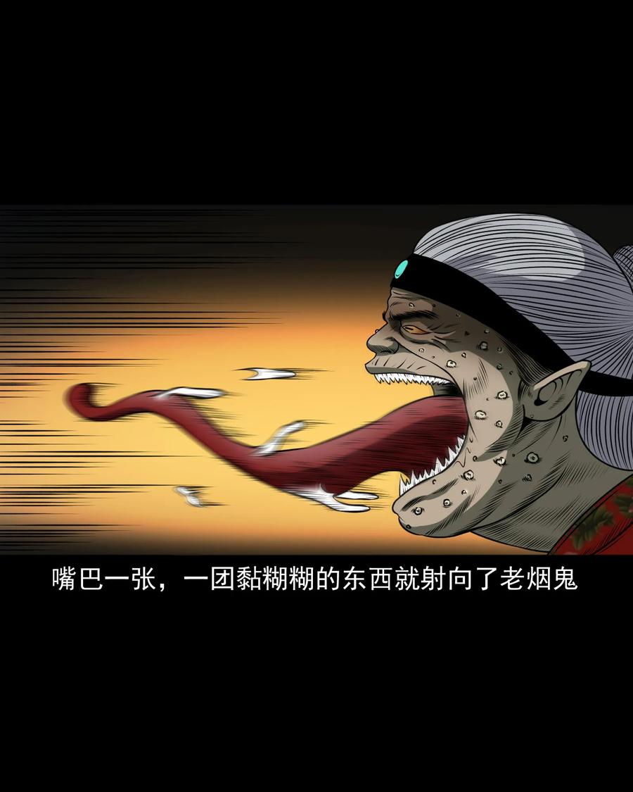 371 老烟鬼（二十四）38
