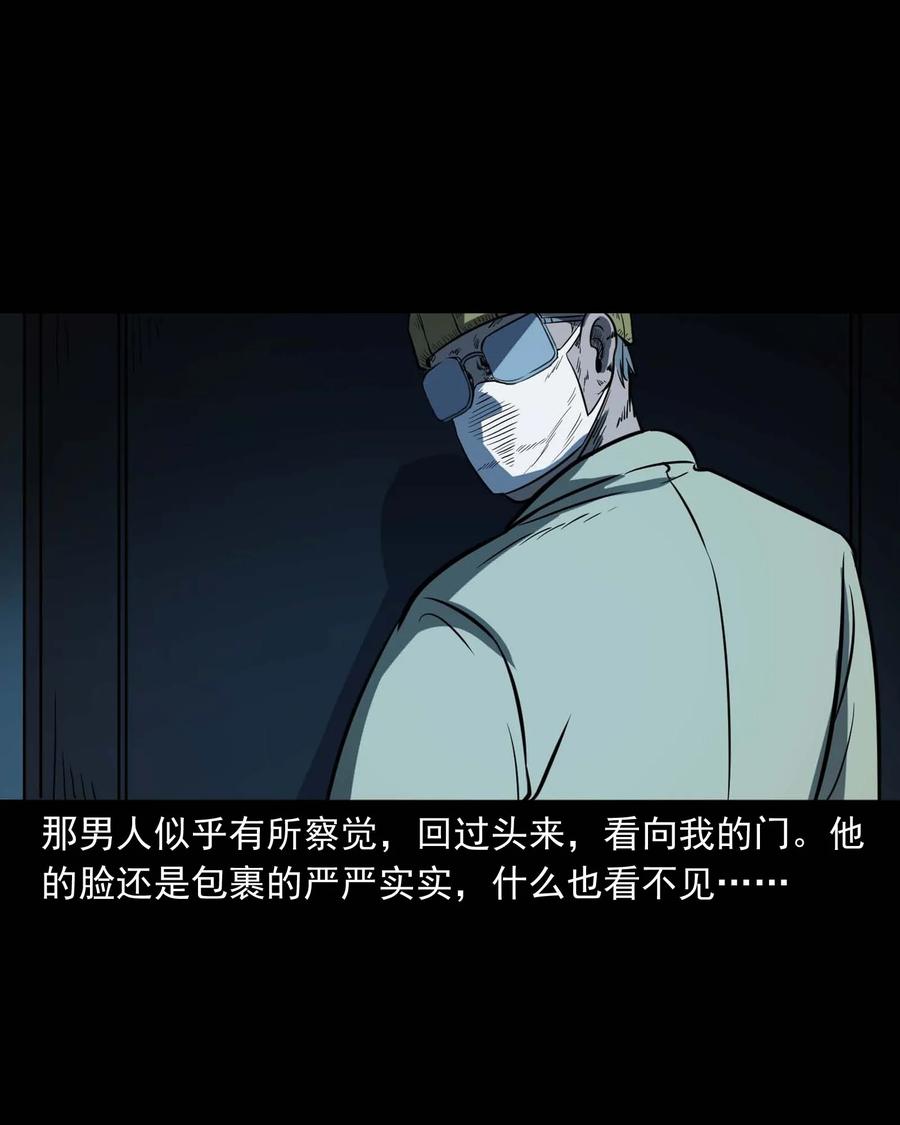 301 邻居63