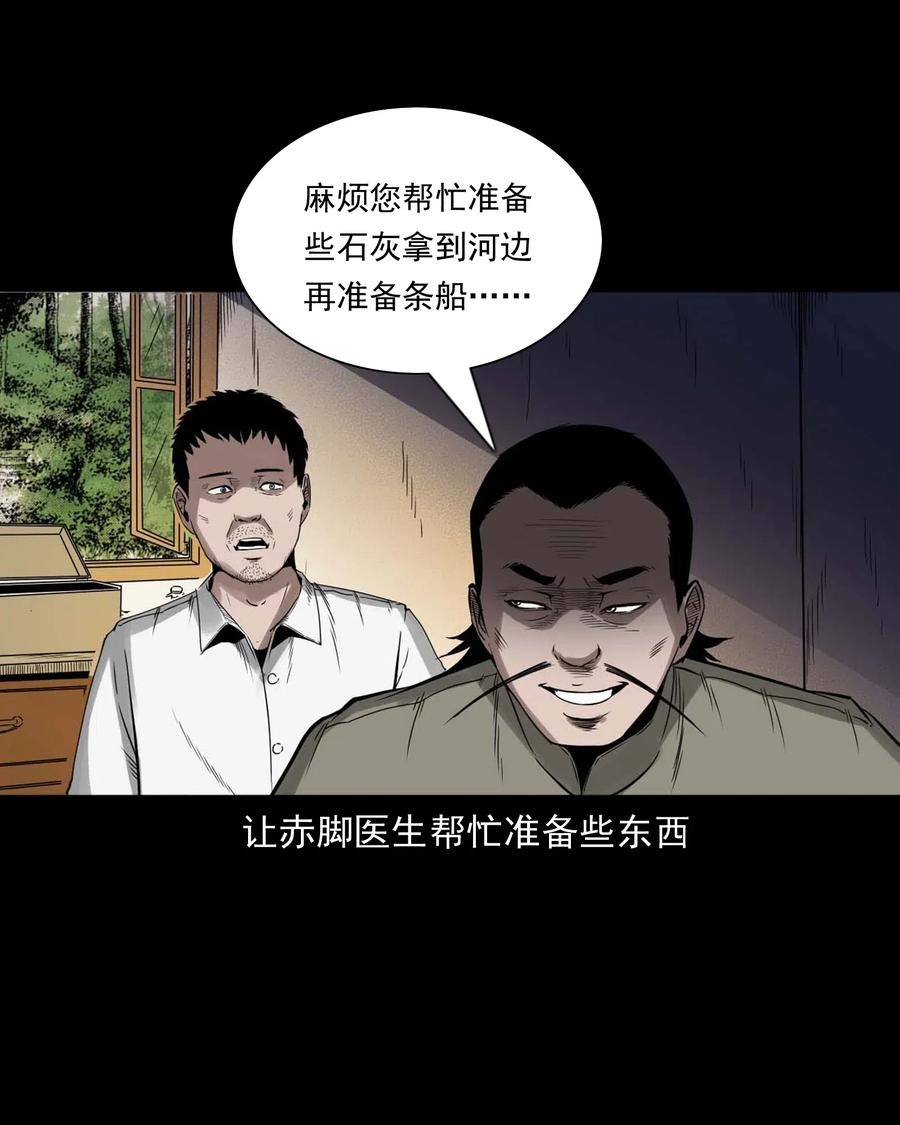 452 河神斗河妖27