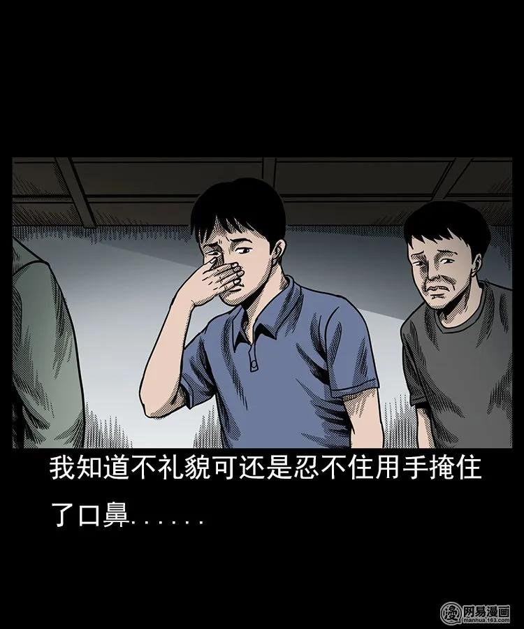 65 异术15
