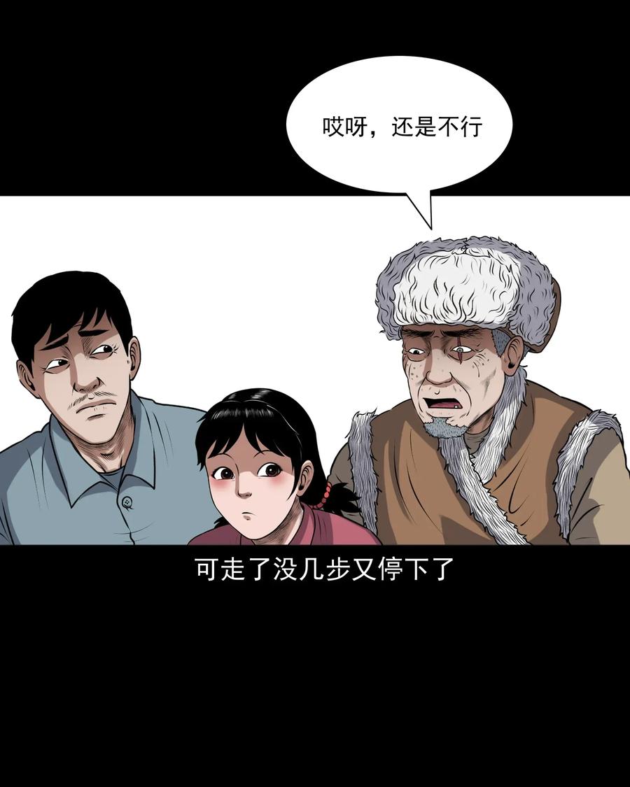 403 老烟鬼407