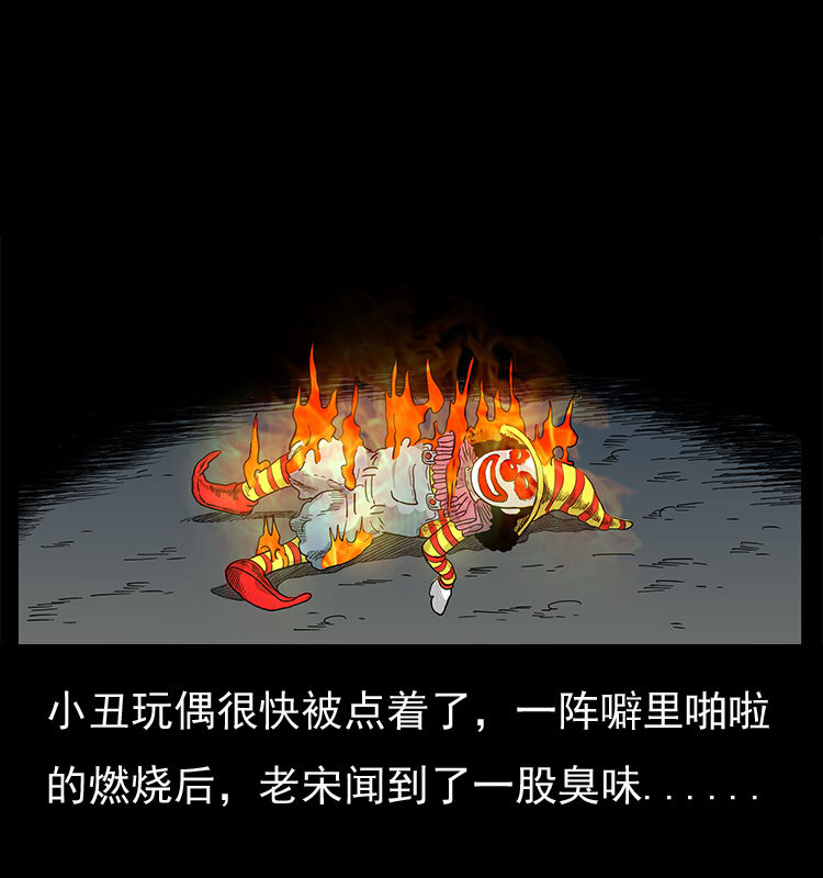 19 小丑67
