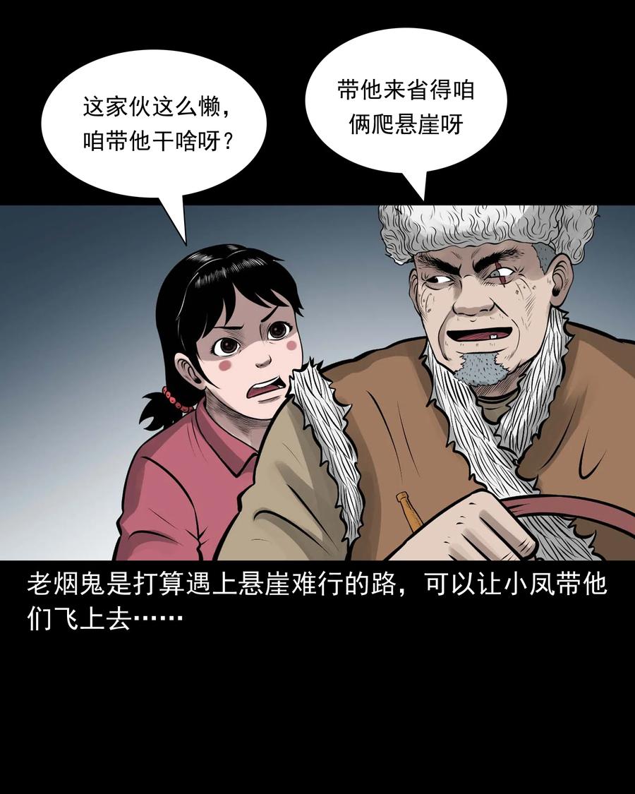 536 老烟鬼10547