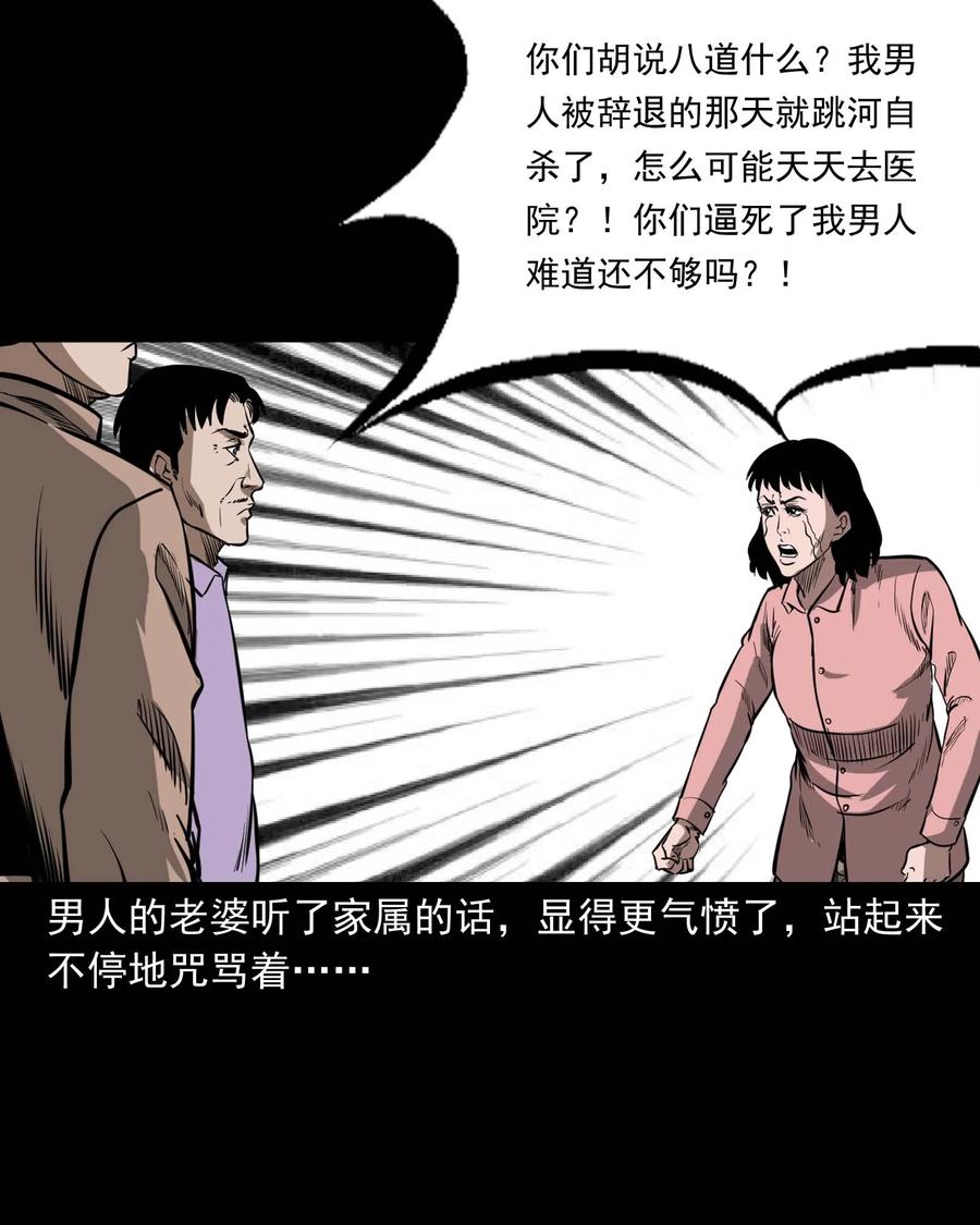 331 一个好人57