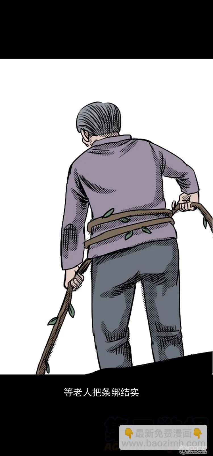 129 赤脚医生之换魂（一）32