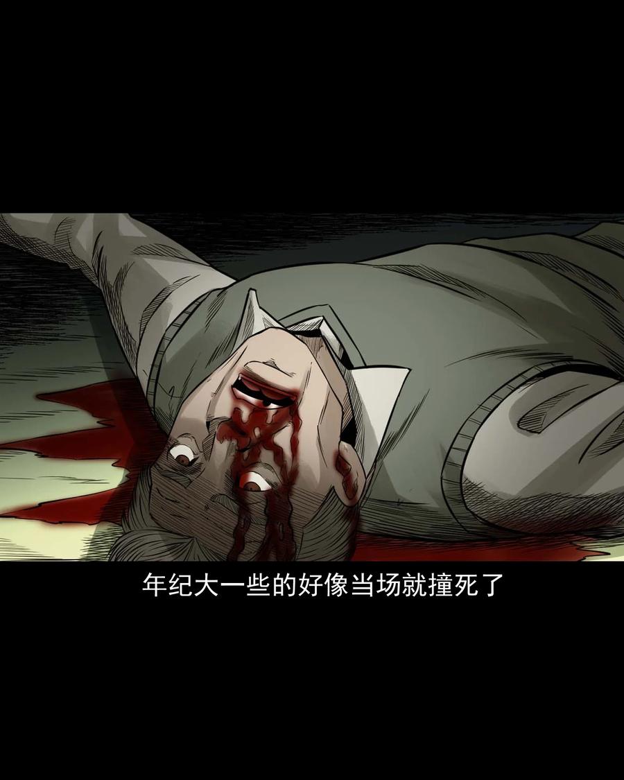 531 诡见闻10