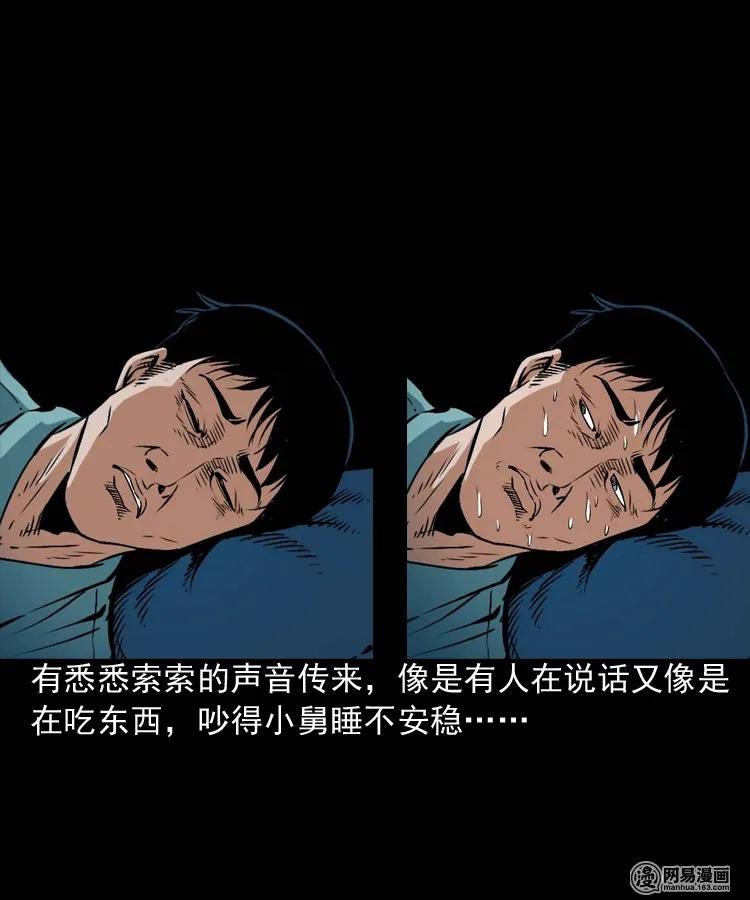 187 剩饭13