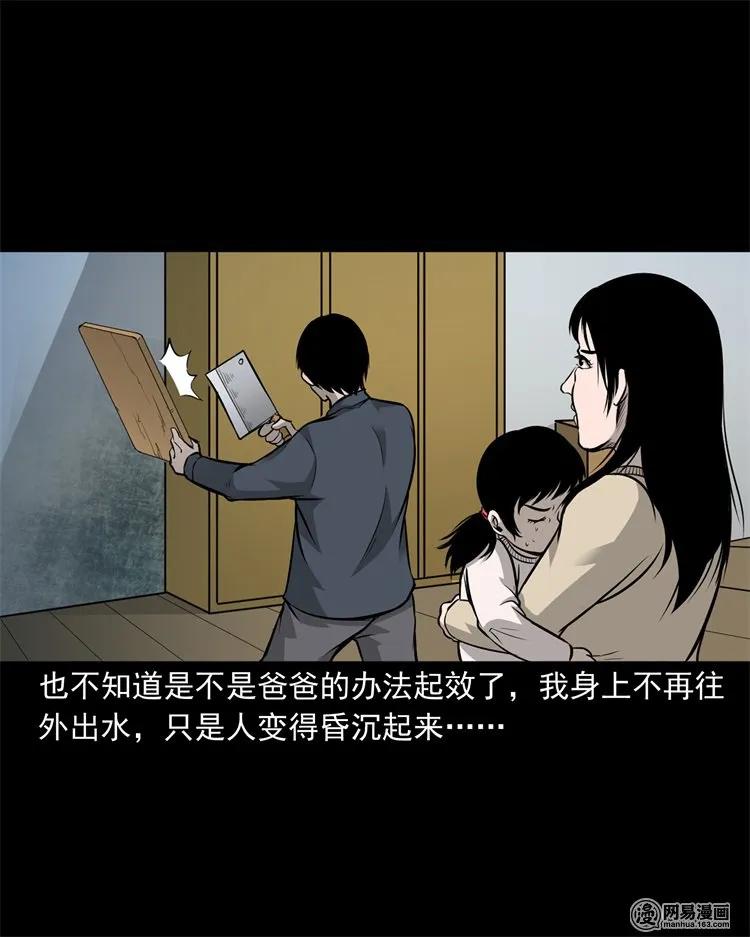 220 水塘31
