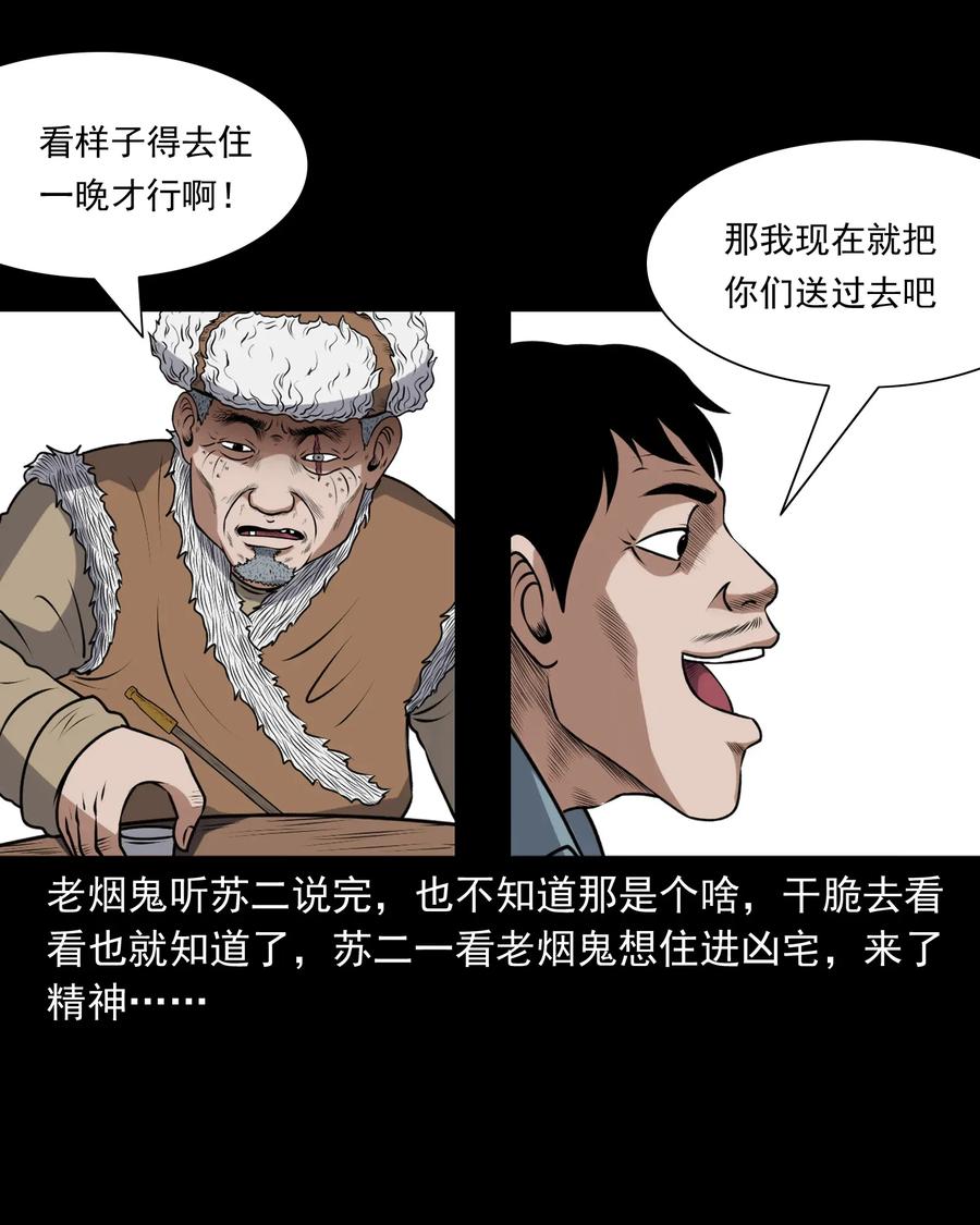 403 老烟鬼4026