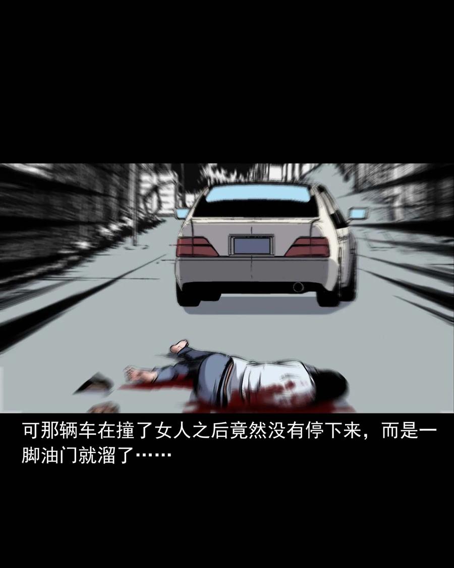 336 鬼压床17