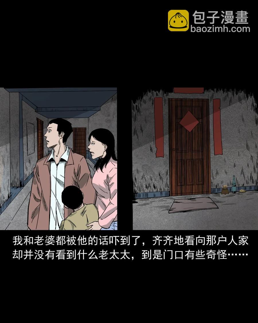 418 他的脑袋裂开了34