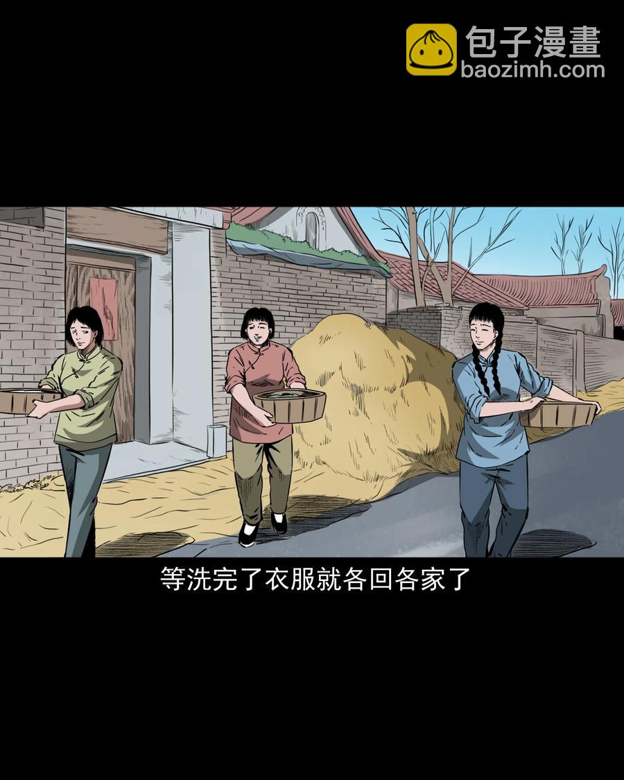 503 山神传说三37