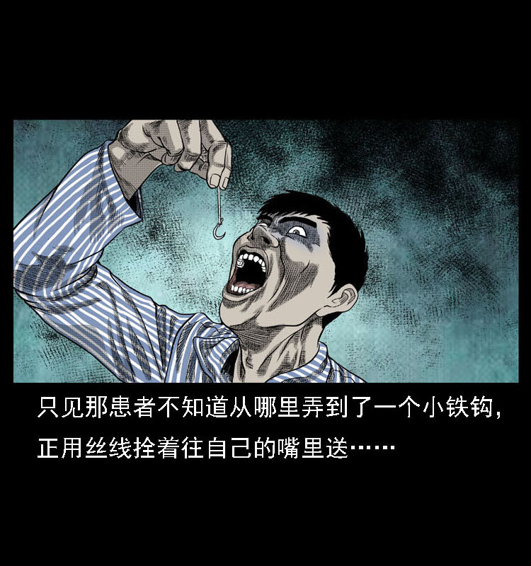 18 寄生物45