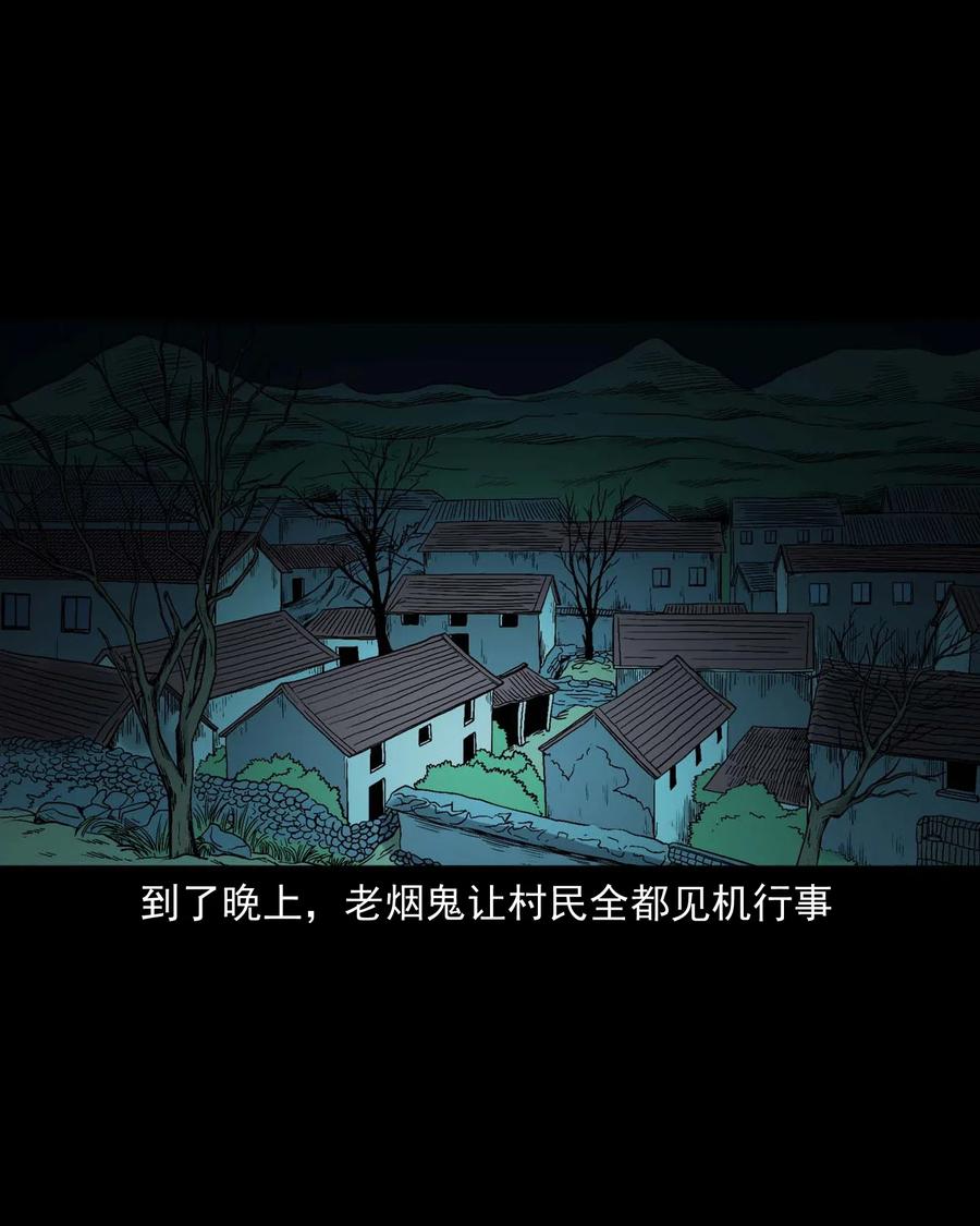 435 老烟鬼5623
