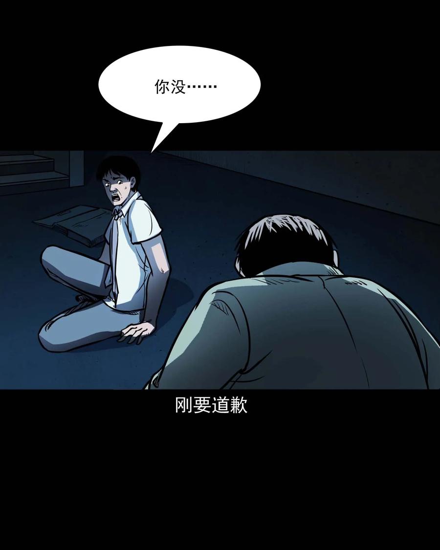 301 邻居45