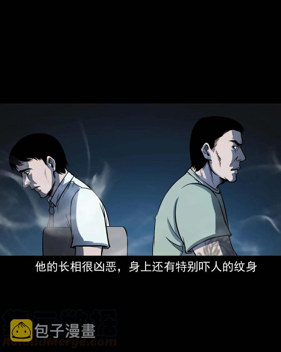 301 邻居16
