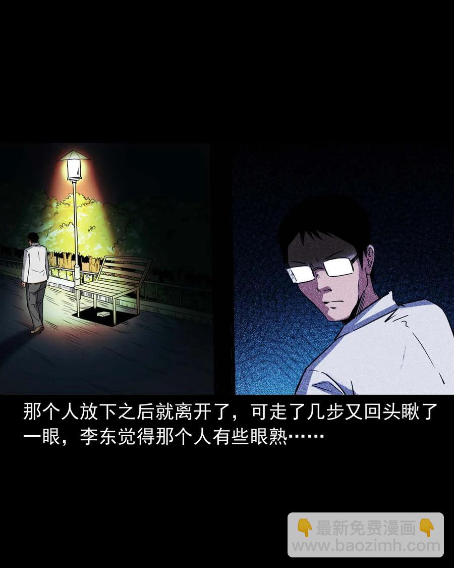 414 还我骨灰盒55