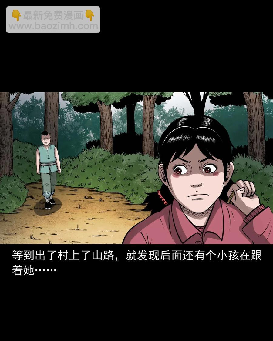 457 老烟鬼67话24