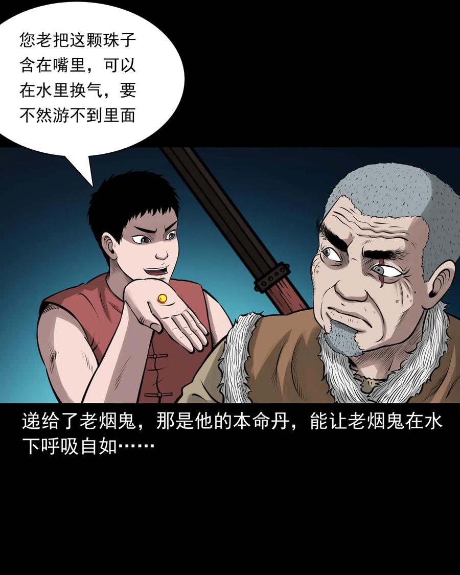474 老烟鬼7522