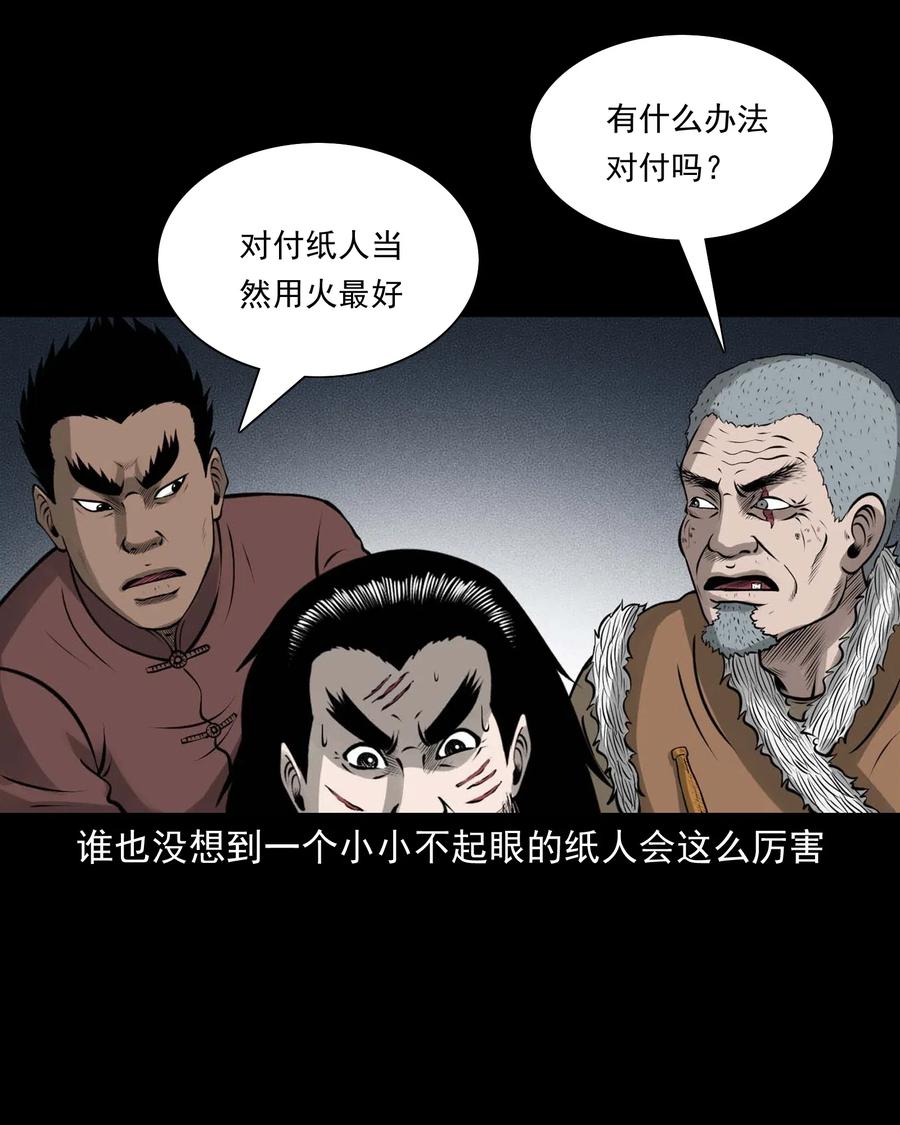 478 老烟鬼7710