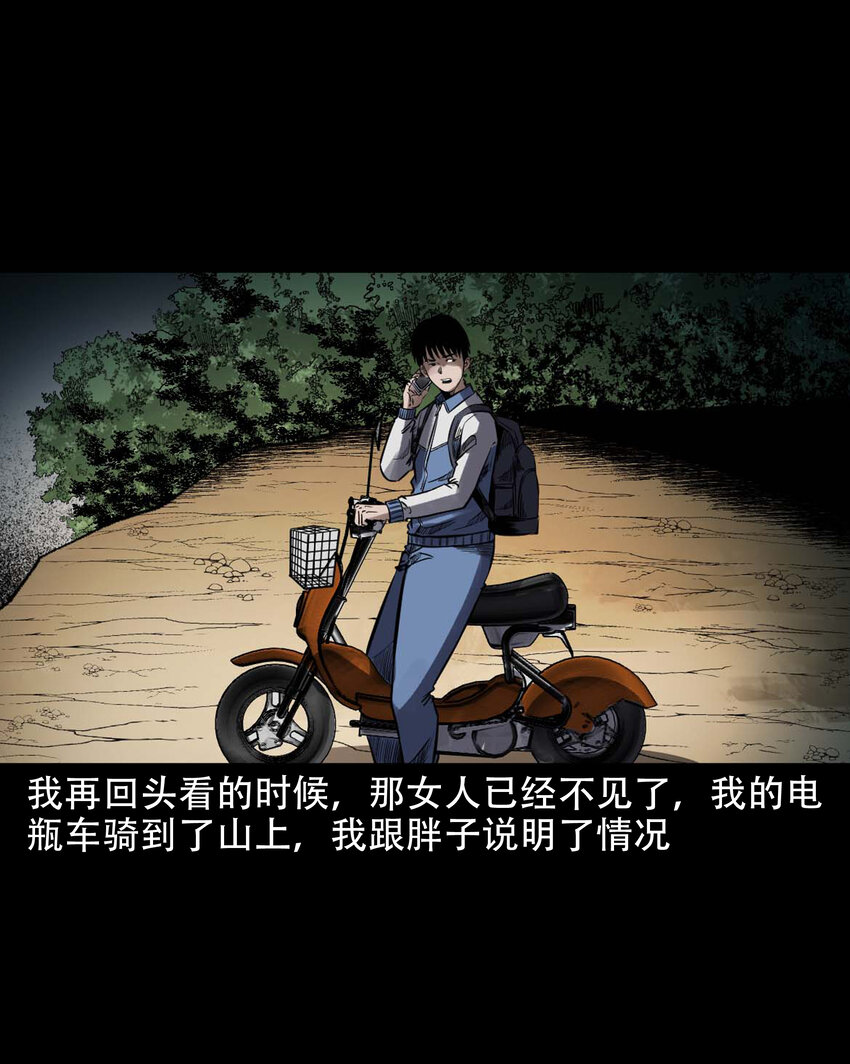 604 迷魂路36