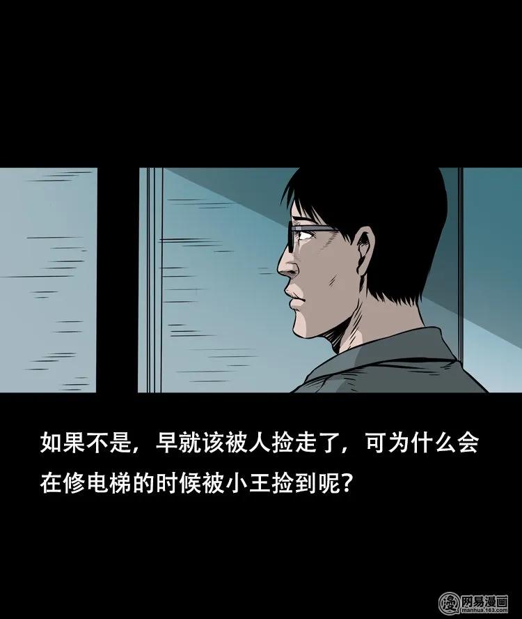 123 电梯83