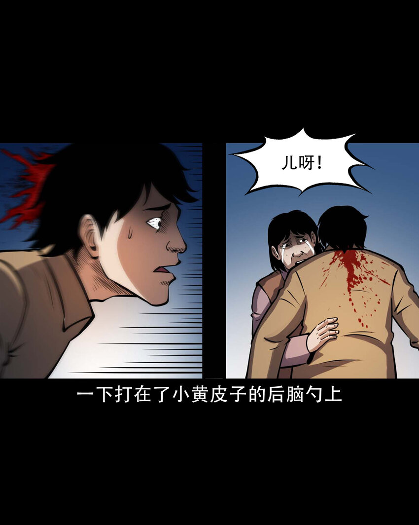 603.2 老烟鬼141话14