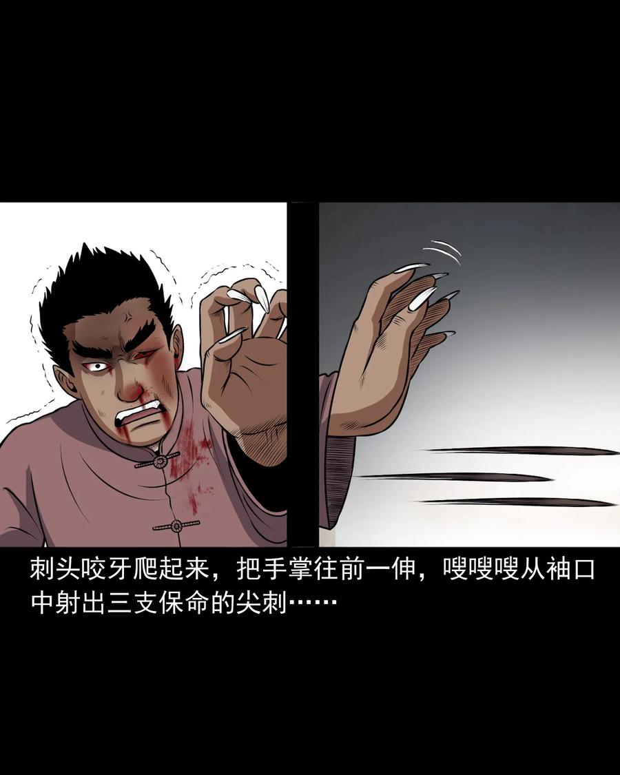 367 老烟鬼（二十二）62